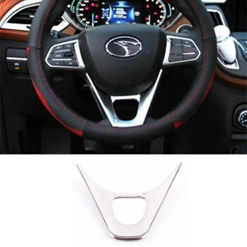 car steering wheel bottom trims decoration for Soueast DX3 2016 2017 2018 2019 2020 2021 2022 2023 auto accessories kit modify