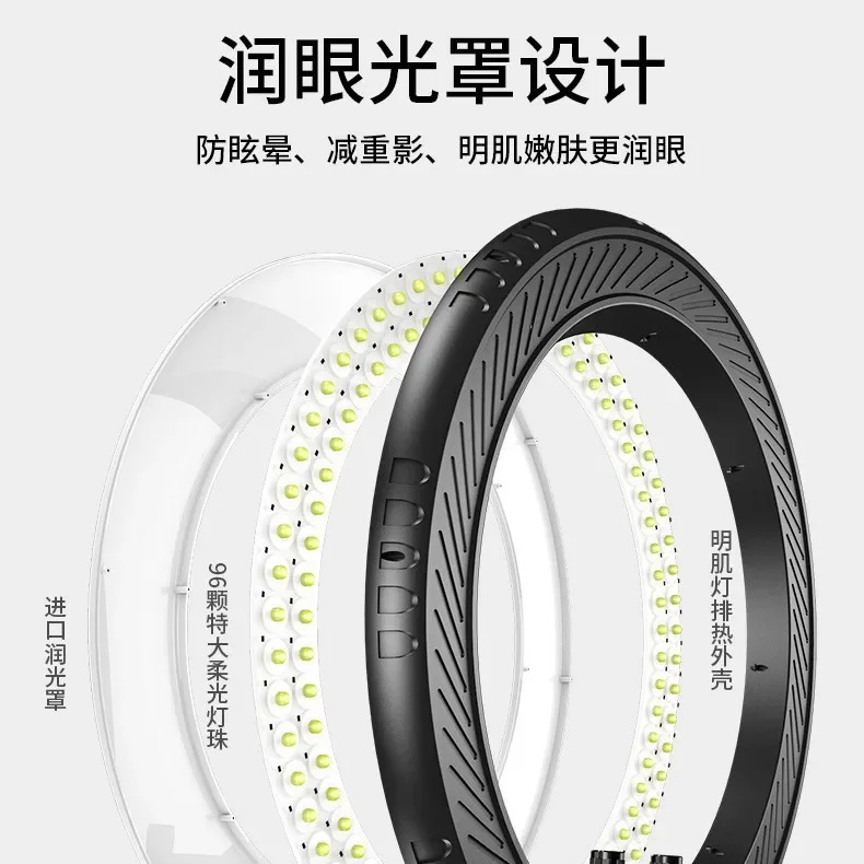 M22 inch LED live streaming host photography filling light beauty ring photo light tripod bracket selfie live stream light