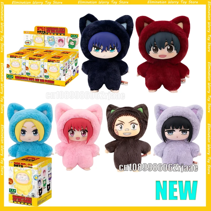 

Eaki Jujutsu Kaisen SAKAMOTO DAYS CAT EAR Plushie Gojo Satoru EAKI Blind Box Vinyl Plush Doll Pendant Model Keychain Collection