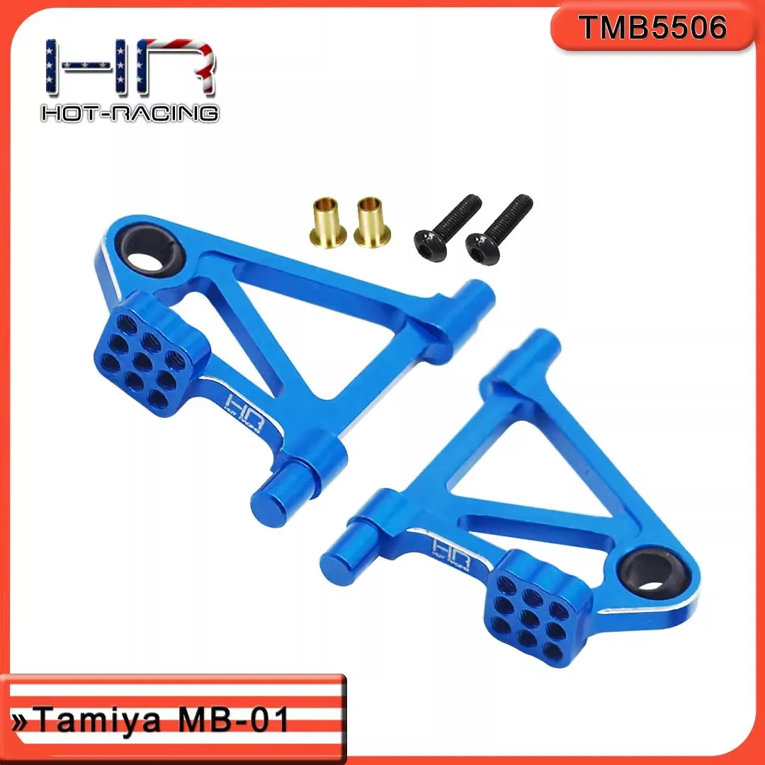 

HR upgrade Tamiya Tamiya MB-01 aluminum alloy front and rear universal lower arm