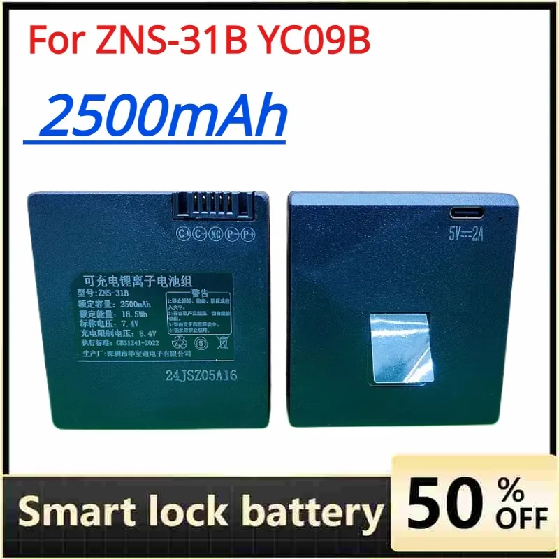 

7.4V 2500mAh Lithium Smart Door Lock Battery for ZNS-31B YC09B C+C- NC P-P+