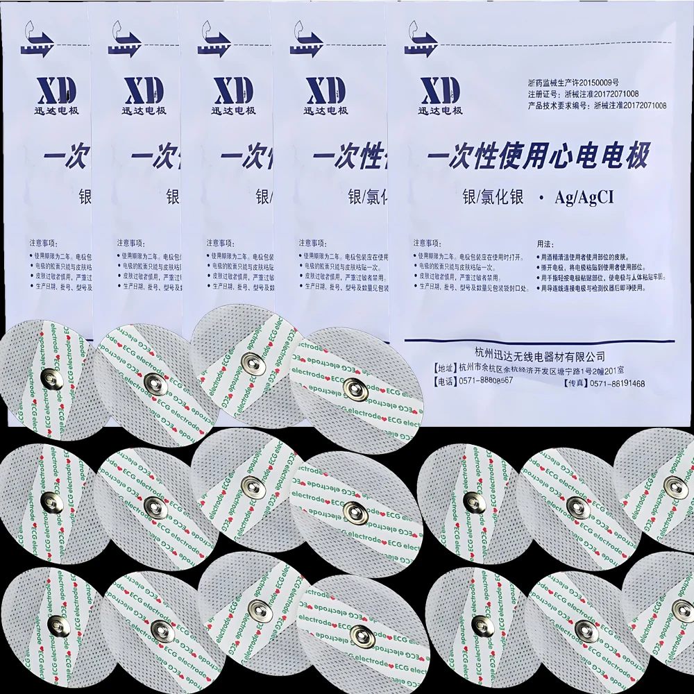 

50/150/250/500PCS ECG Electrodes Medical Disposable Electrode Patch EKG Accessory Non-woven