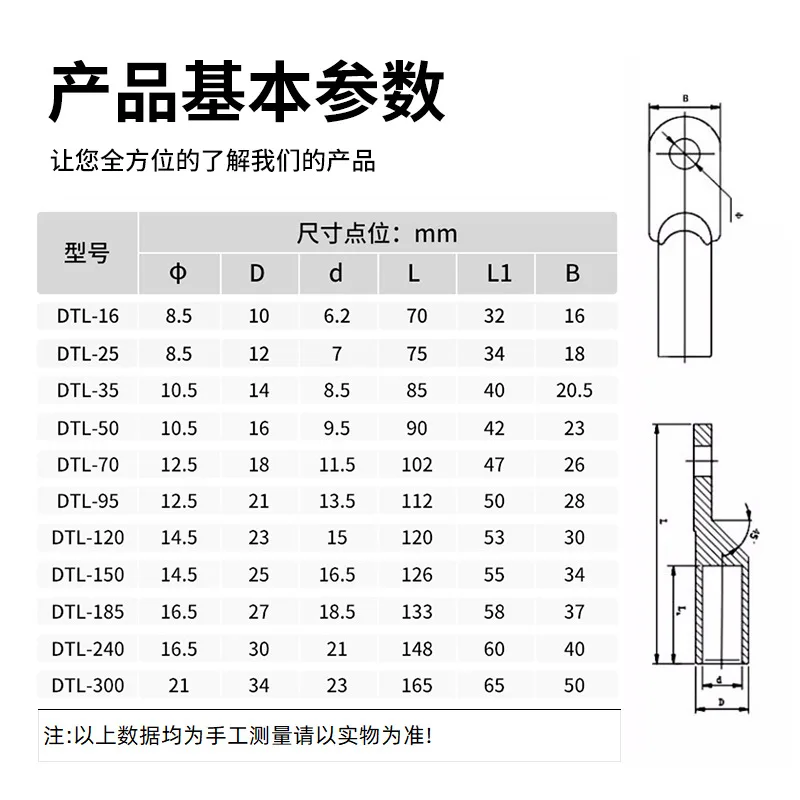 DTL Copper‑Aluminum Bimetallic Cable Lug 5Pcs/10Pcs 16‑240Sqmm Electric Power Wire Cable Joint Terminal Connector view 4