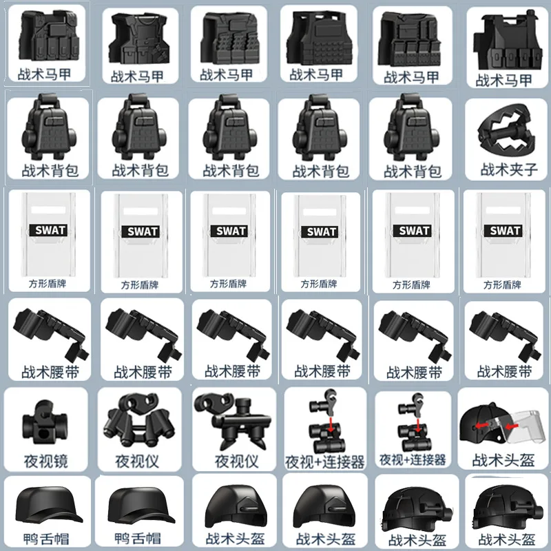 Army Weapons Equipment Supply kit Bricks MOC Military Figures Accessories vest backpack helmet shield Machine Gun building block