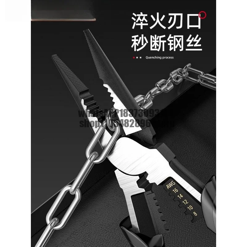 Pointed nose pliers electrician special industrial grade multi-functional pliers tool small hand mini pliers vice household