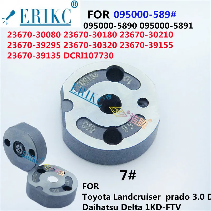 

ERIKC 095000-5890 Orifice Plate Valve 7# FOR 23670-30080 23670-30180 23670-30210 23670-39295 23670-30320 23670-39155 23670-39135