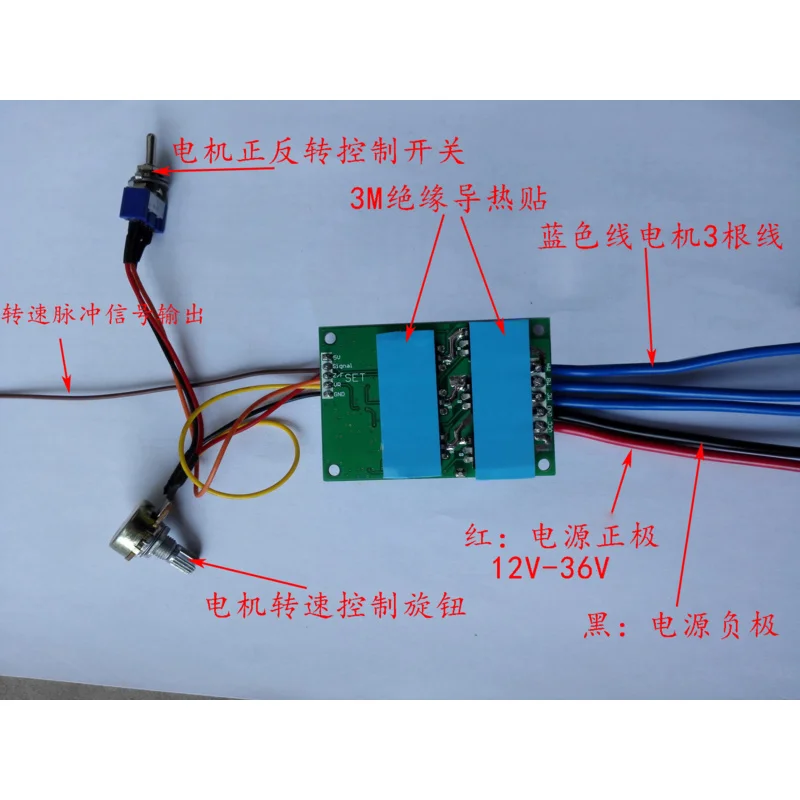 JY01 High-power Complete Driver Board Driver 12V36V Hallless Motor Controller 200W500W with Line