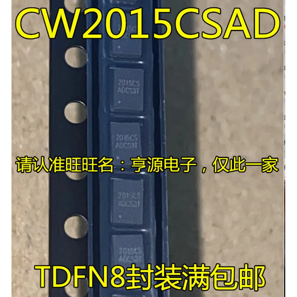 1-50PCS ADR431BRZ ADR431ARZ ADR431 2015CS CW2015CSAD CW2015 ACS1025T ACS102-5T1 ACS102-5T1-TR DS26LS32ATM DS26LS32