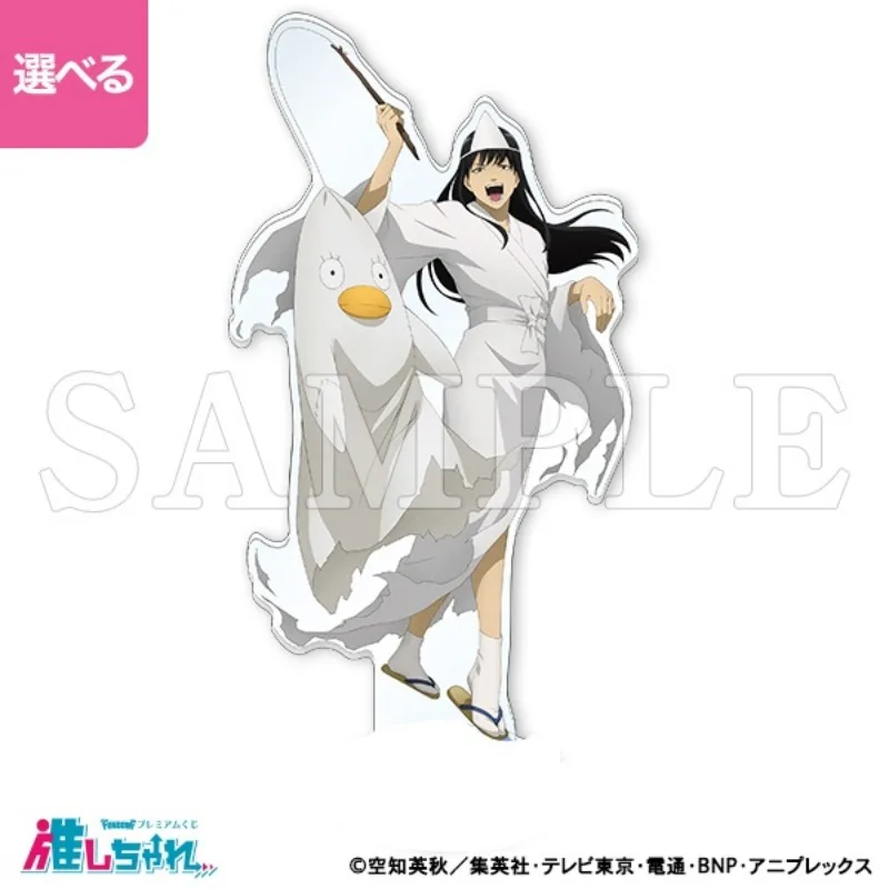 Gintama Plate Desk Decor じ ～だめされるよりもだめしたい Standing Katsura Kotarou Collection Ornament Accesorios Acrylic Doll Cos Anime Gift