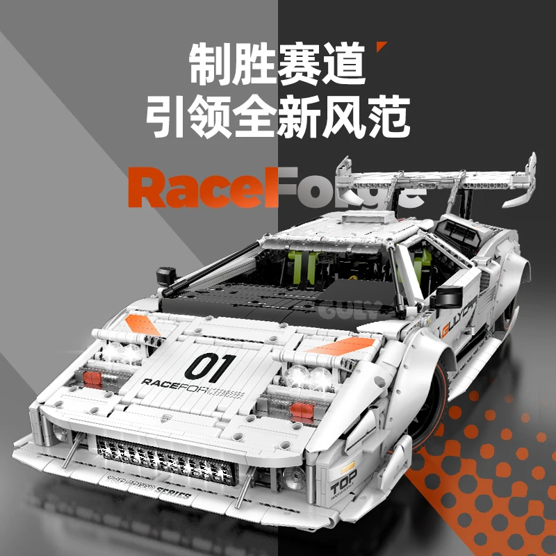 새로운 10649 1:8 MOC 테크니컬 RC 레트로 스포츠카 LP5000 빌딩 블록 조립 레이싱 브릭 장난감 남자아이 크리스마스 선물 세트