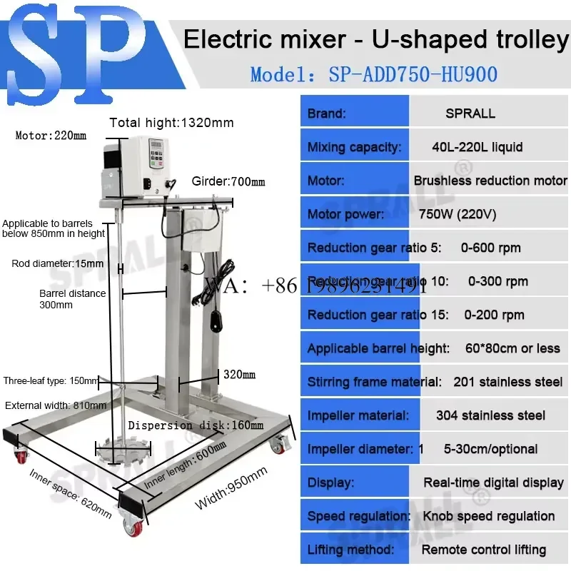 Wmwmnu for SPRALL 220V Food Grade SUS304 Motor Agitator Mixer Remote Control Automatic Lifting 200L Capacity Paint