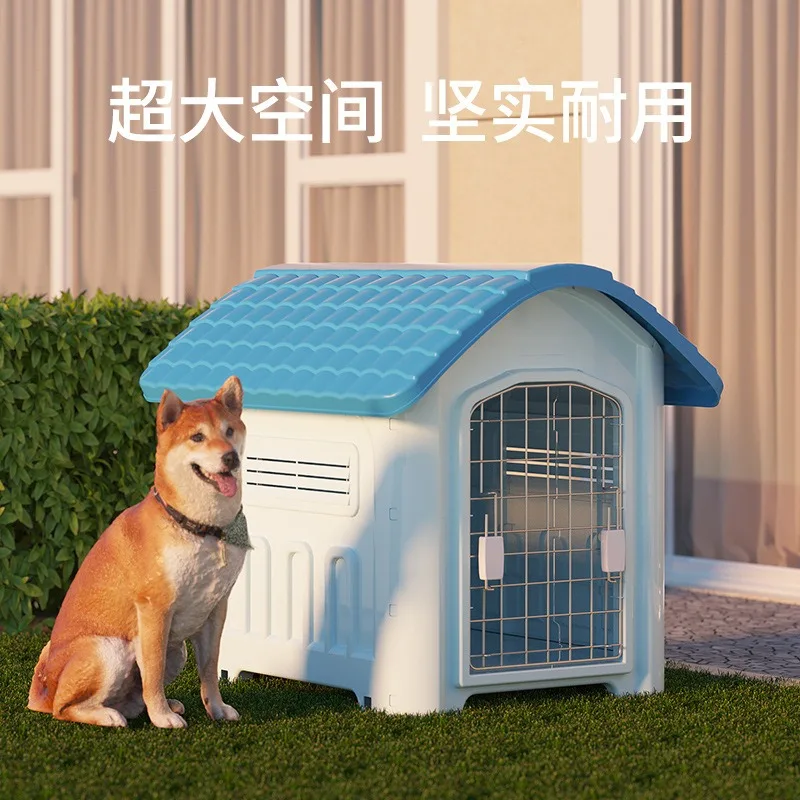 Plastic Dog House Special Outdoor Waterproof and Detachable Cleaning Dog Villa Rainproof and Windproof Large Dog Cage