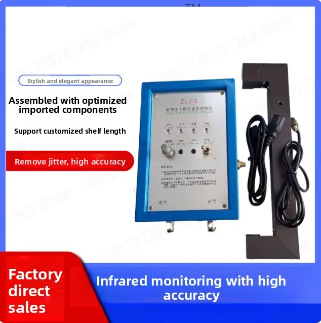 ZLJ3 Film Blowing Machine High Precision Width Controller Automatic Air Supply Controller Infrared Sensor