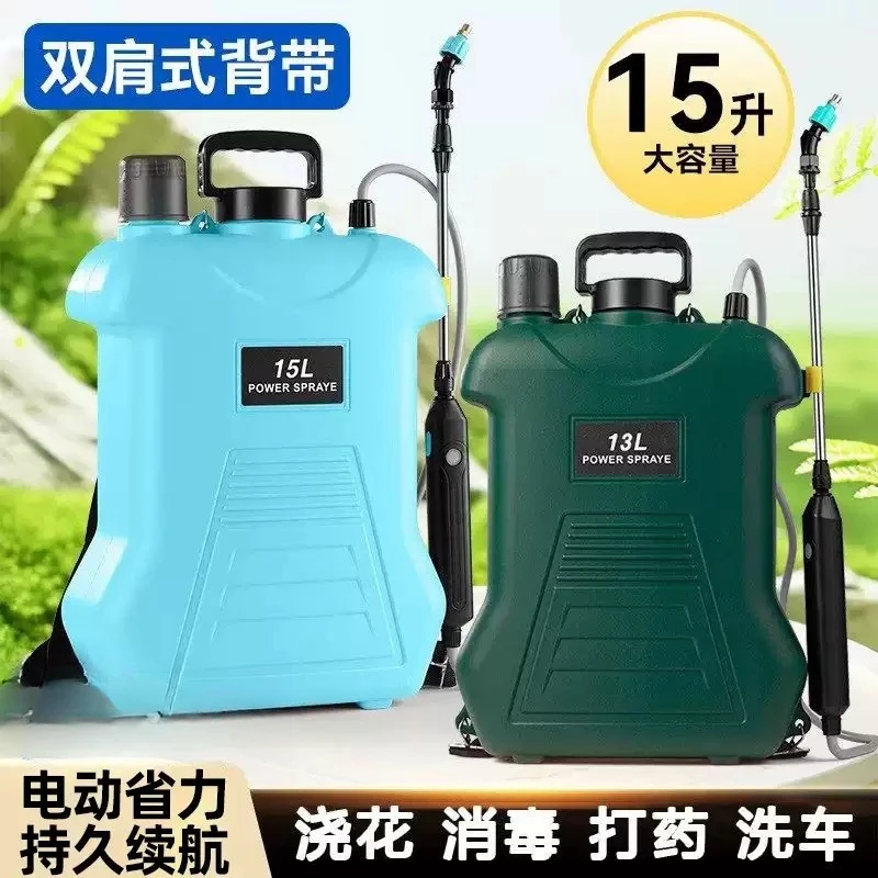 15L Knapsack Battery Electric Sprayer High Pressure Farm Tool For Fertilization Garden Flower Watering