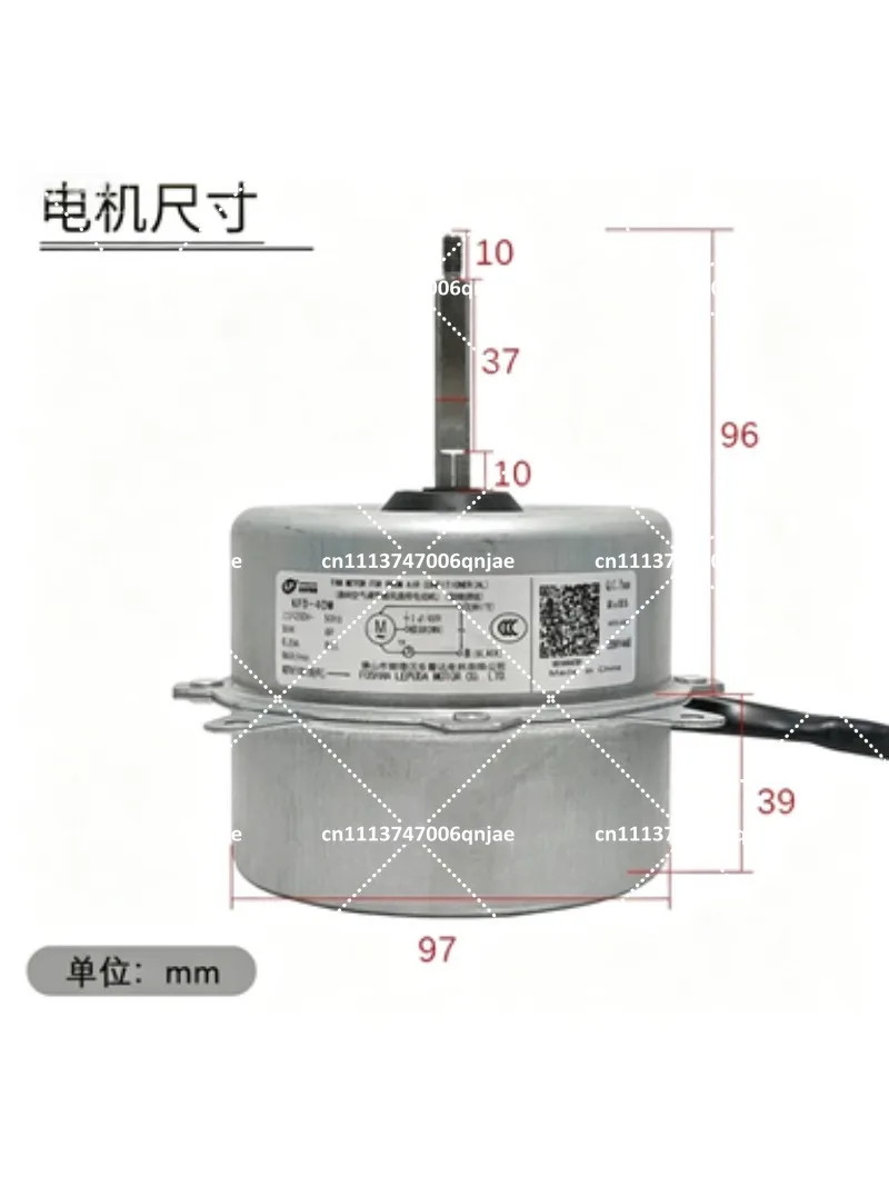 Air Conditioner External Fan Motor KFD-40M 40M1 40MT 0010404261 Replacement Part