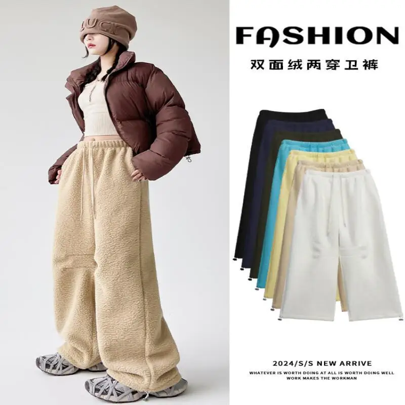 

Женские осенне-зимние двусторонние флисовые двусторонние брюки для бега, женские повседневные спортивные штаны с высокой талией, расклешенные брюки, утолщенные