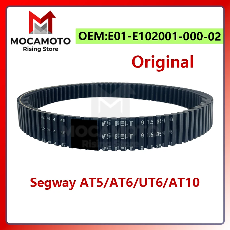Original SegwayL variator belt Drive Belt For Segway AT5/AT6/UT6/AT10 OEM:E01-E102001-000-02
