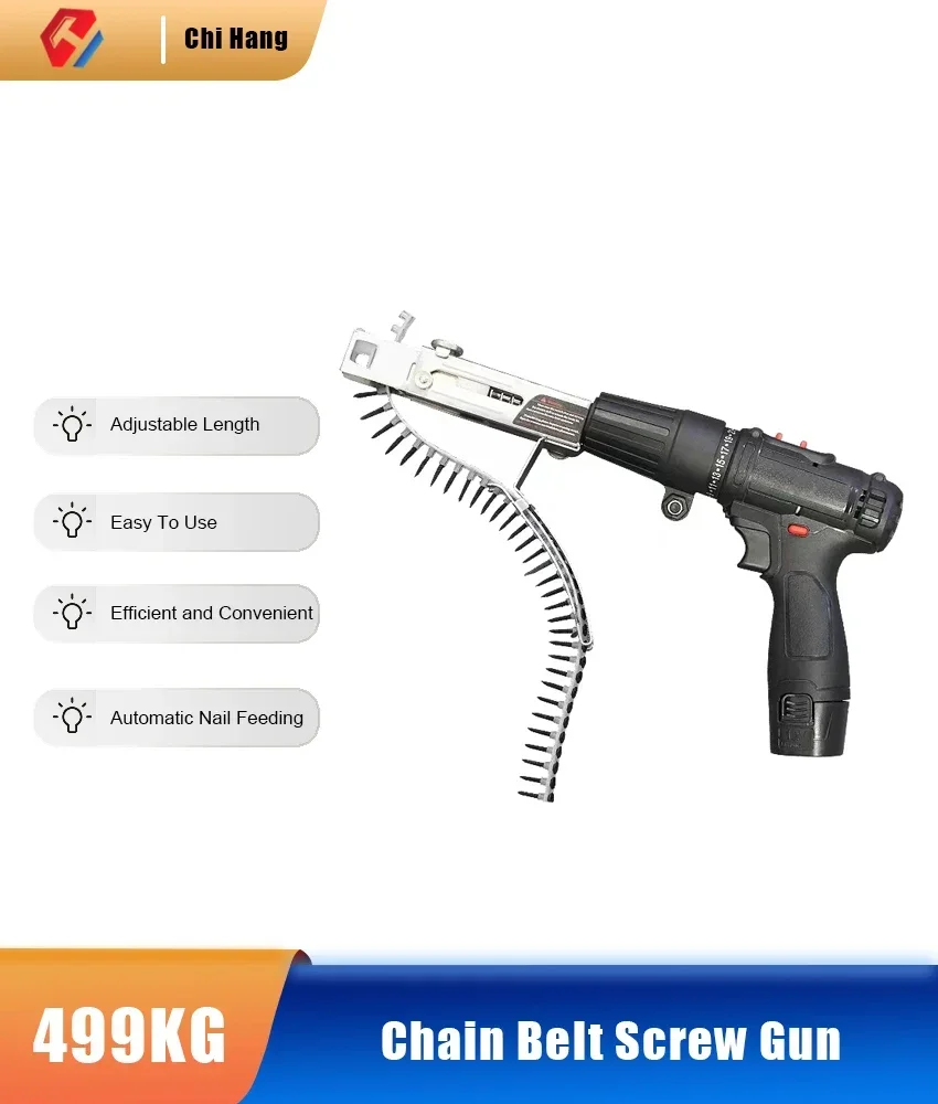 

Новый автоматический многофункциональный цепной ремень, винтовой пистолет, деревянный дом, украшение для ногтей, электрический винтовой пистолет для ногтей, инструмент