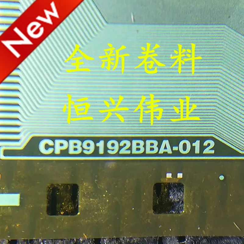 CPB9192BBA-012 مادة ملف IC COF/TAB لمحرك LCD الجديد #1