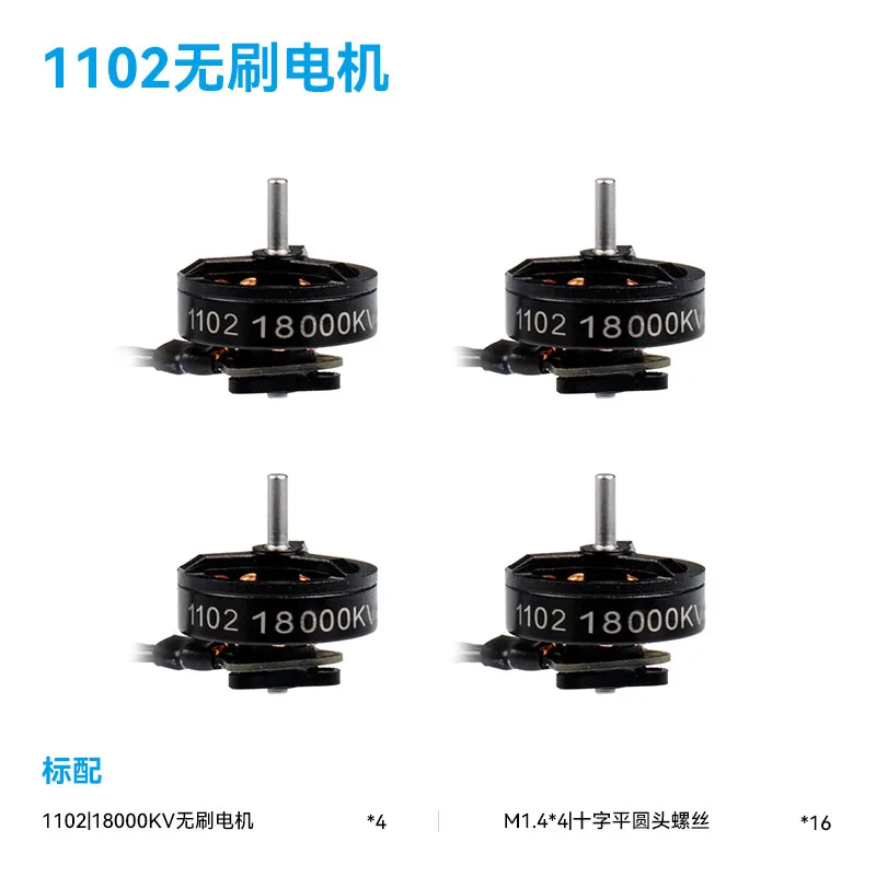 

BETAFPV 1102 18000KV/22000KV FPV бесщеточный двигатель 2,8 г 1S, для рамки Meteor75 для RC FPV BWhoop Racing Drone