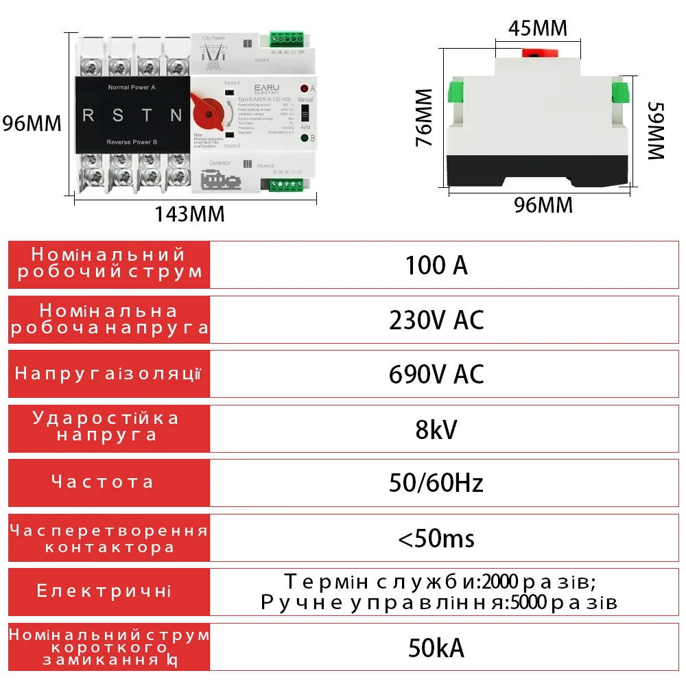 Imagem -02 - Interruptor de Transferência Automática do Poder Duplo Interruptores Elétricos do Seletor Poder Ininterrupto 3p 4p 100a ca 380v 400v Trilho do Ruído Ats Picovolt