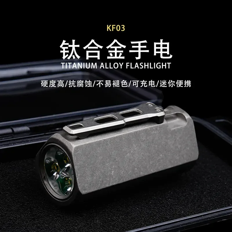 Titanium Alloy EDC Flashlight for Tactical Outdoor Lighting LED Remote Shooting Small Flashlight