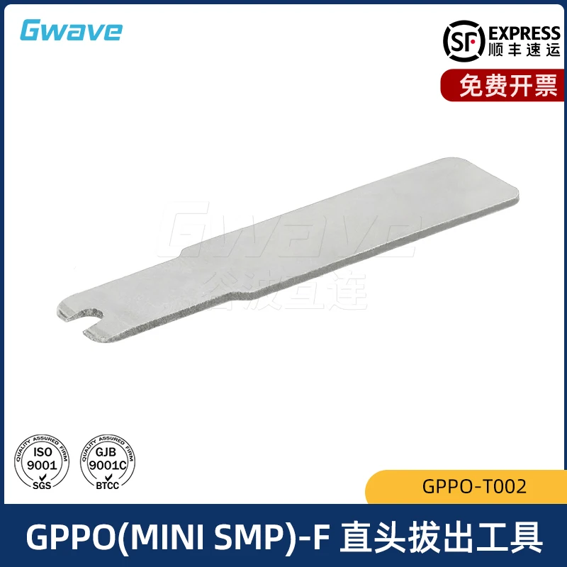 Cable Assembly Extraction Tool SSMP RF Connector Insertion and Removal Tool GPPO-T002