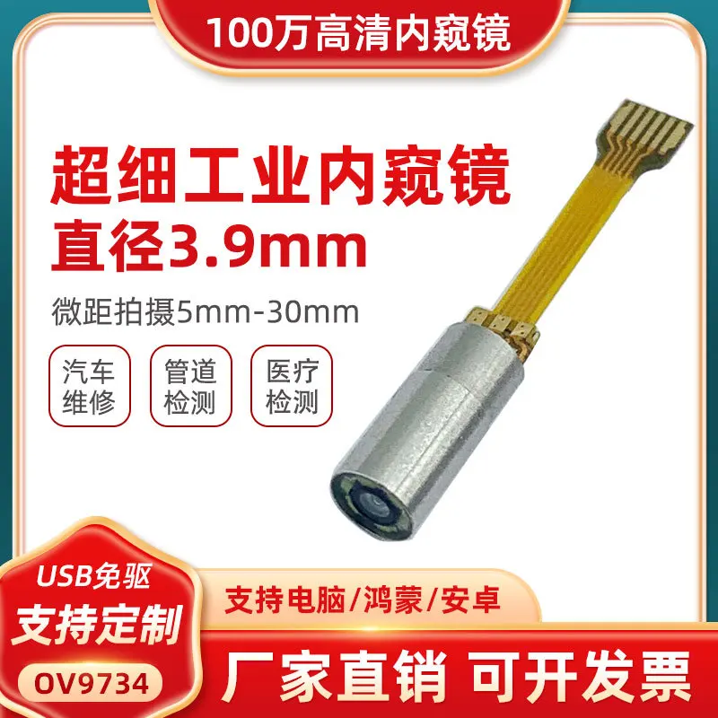 Ultra Fine 3.9mm High-definition Endoscope/macro Detection Waterproof Probe USB Drive Free