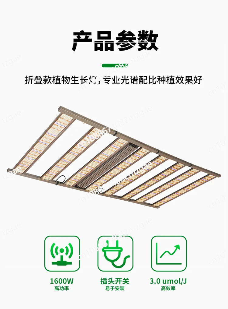 ضوء نمو النبات LED يعزز نمو النبات والطيات بقدرة 1600 وات ضوء نباتي ذكي للتنظيم #6