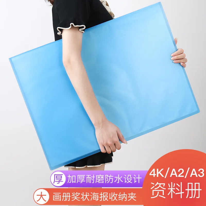 A3 Data Booklet 4K Folder A2 Data Booklet Engineering Paper Booklet 4 Open Sketching Album Folder Favorite Logo folders