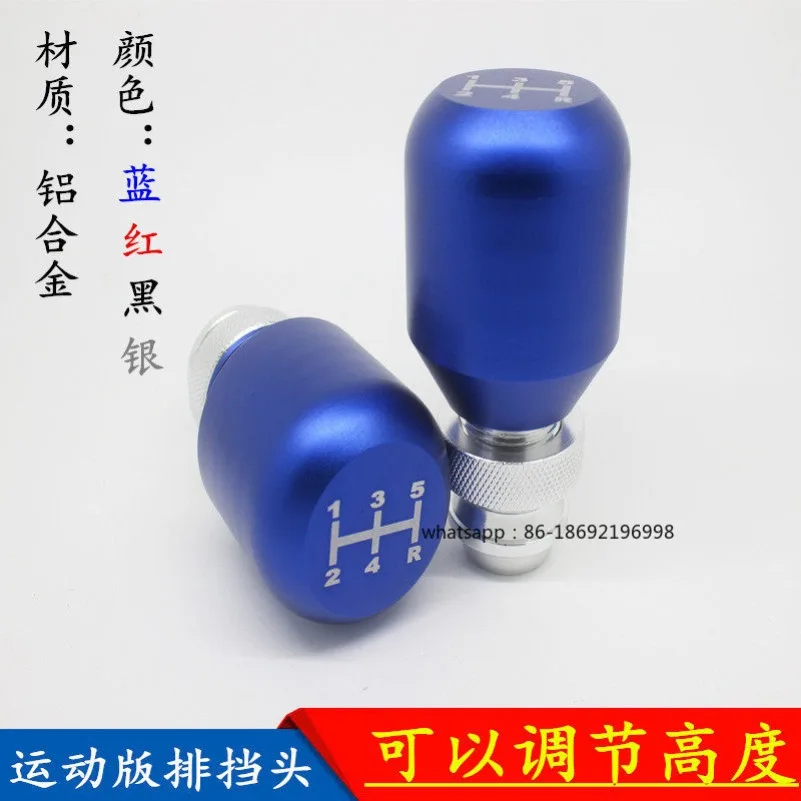 Adjustable Momo Gear Head Manual Gear Rod Personalized Modification, Car Gear Head Automatic Wave Change Stick Head Rod Universa