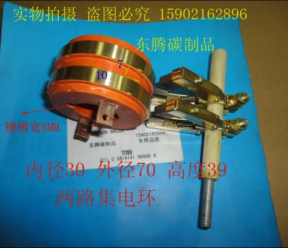 Rotary booth two-way slip ring, slip ring, inner diameter 30, outer diameter 70, height 39