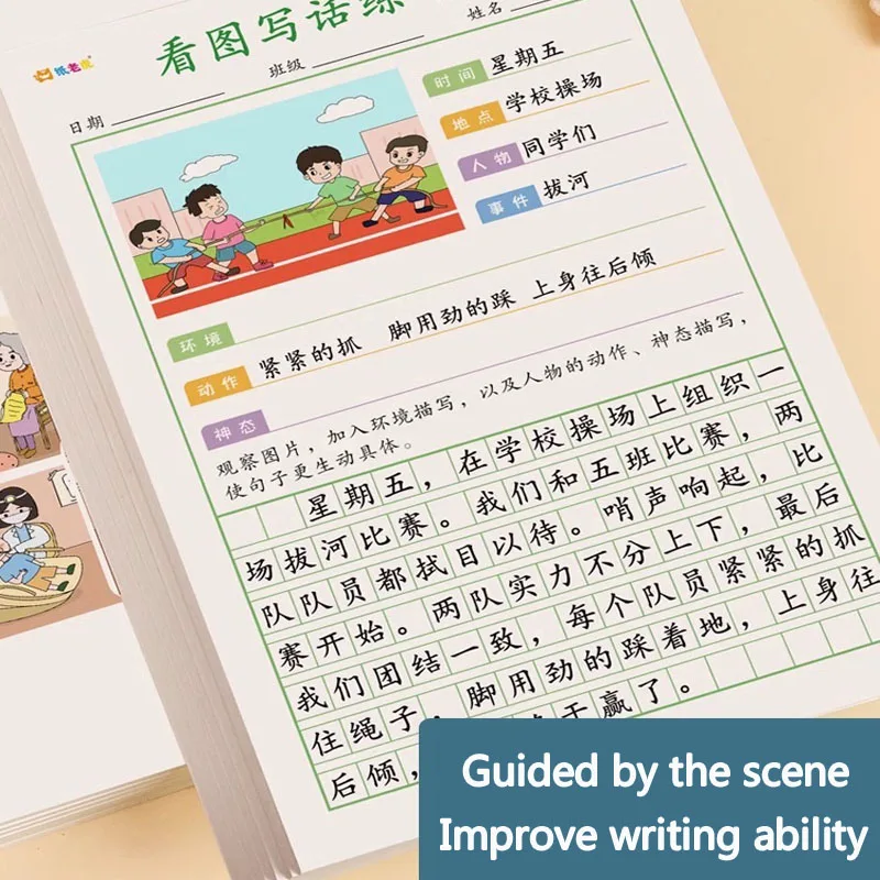 40 Sheets Chinese Sentences Copybooks For Primary School Students Notebooks For Writing Exercise Books Calligraphy Supplies
