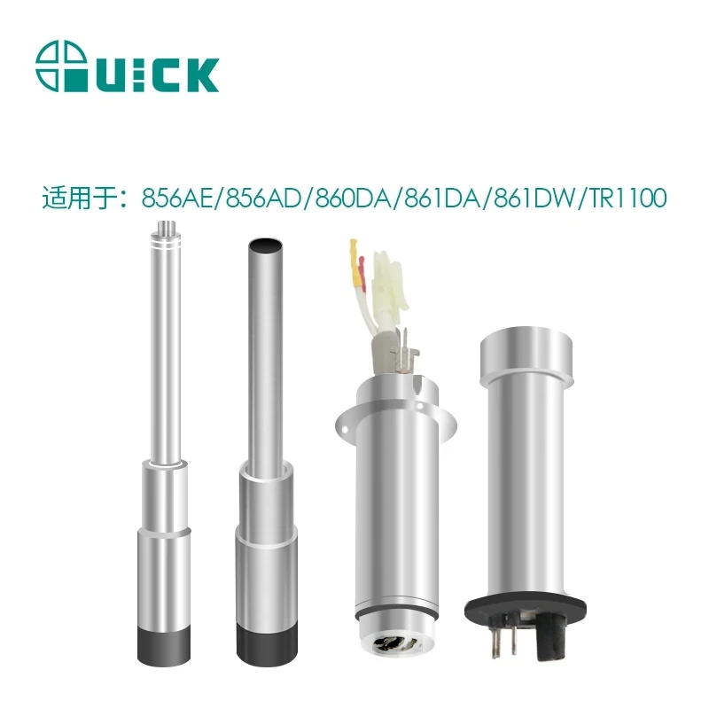 

Quick Heating Core for Soldering Station, Repair Parts, 856AE, 856AD, 860DA, 861DA, 861DW, TR1100