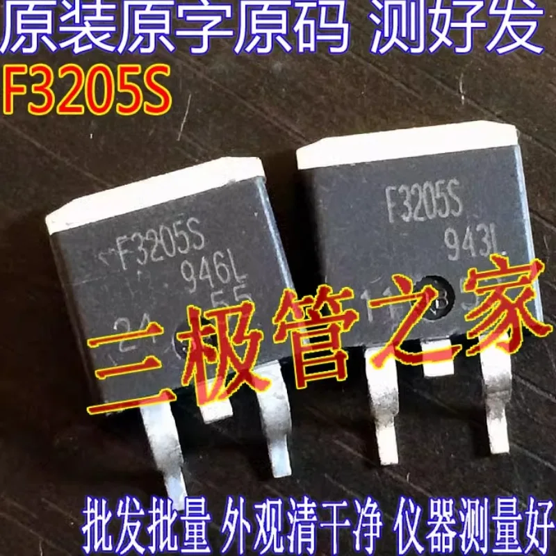 Used&Not NEW&Send after Measure The original imported original word code IRF3205S TO-263 patch MOS FET has been fully tested