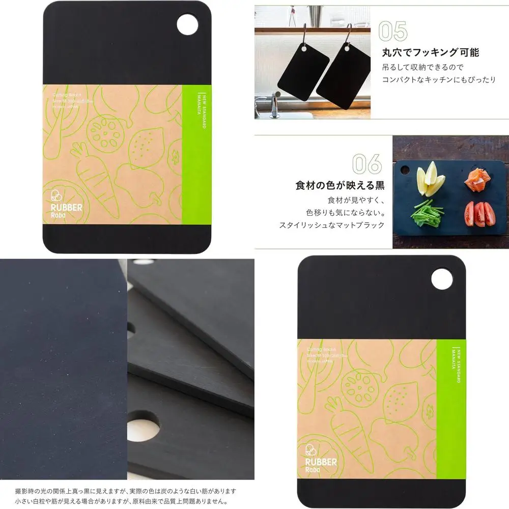 

Средняя разделочная доска из синтетического каучука японского производства, черная, 11,8 x 7,9 x 0,3 (300 x 200 x 8 мм)