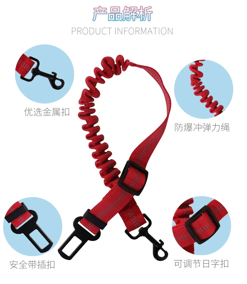 개 고양이 애완 동물용 안전 벨트 부착물, 조정 가능한 안전 탄성 리드 하네스, 탄성 나일론 버퍼