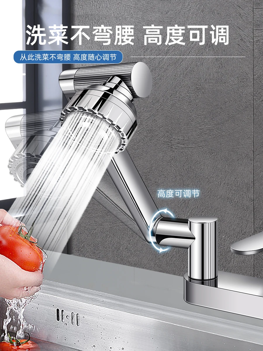 Kitchen Faucet Universal Household Washbasin Hot and Cold Bathroom Sink Basin Inter-Platform Basin Rotatable Two-in-One