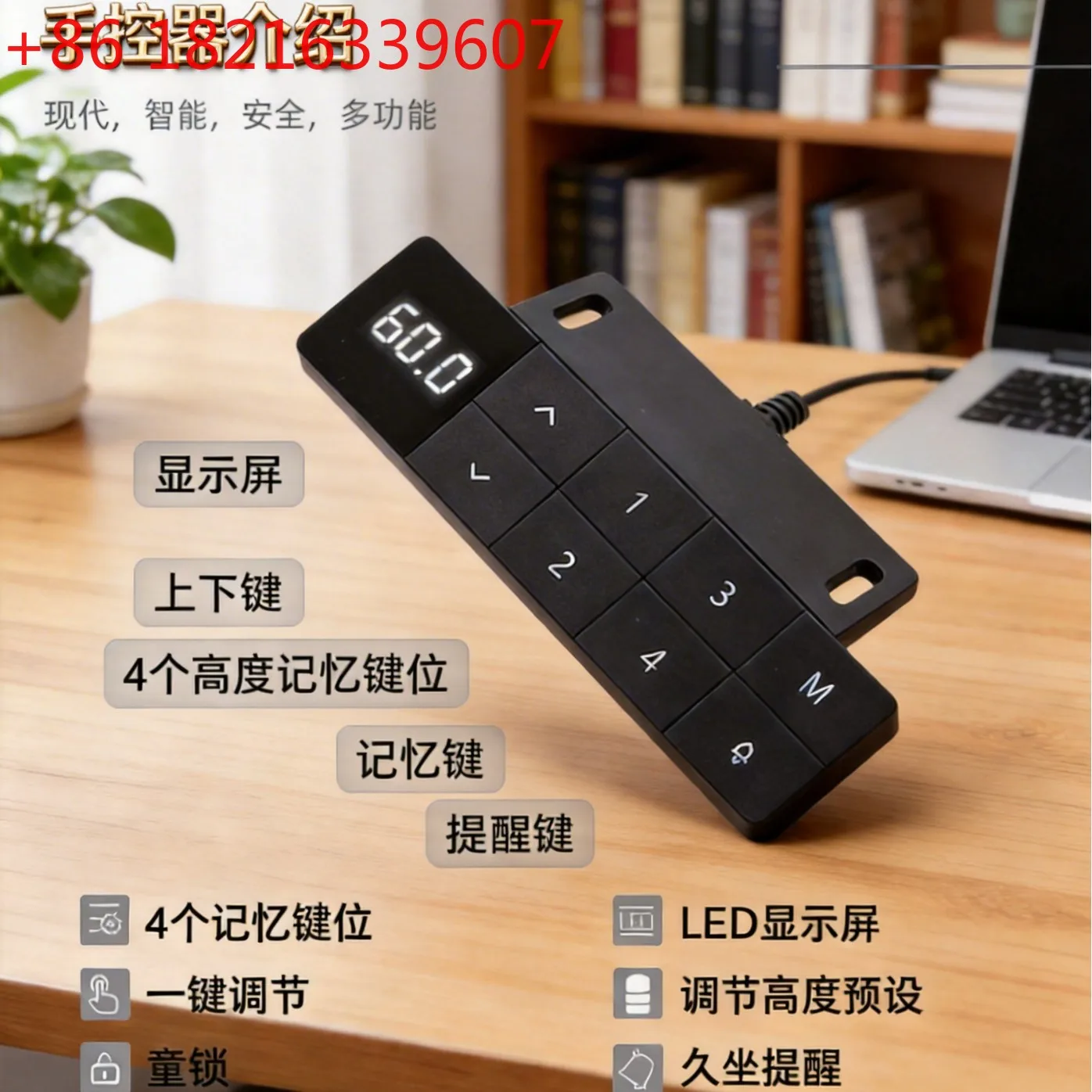 YAO electric lifting table white double desk width 5cm long strip narrow can be lifted