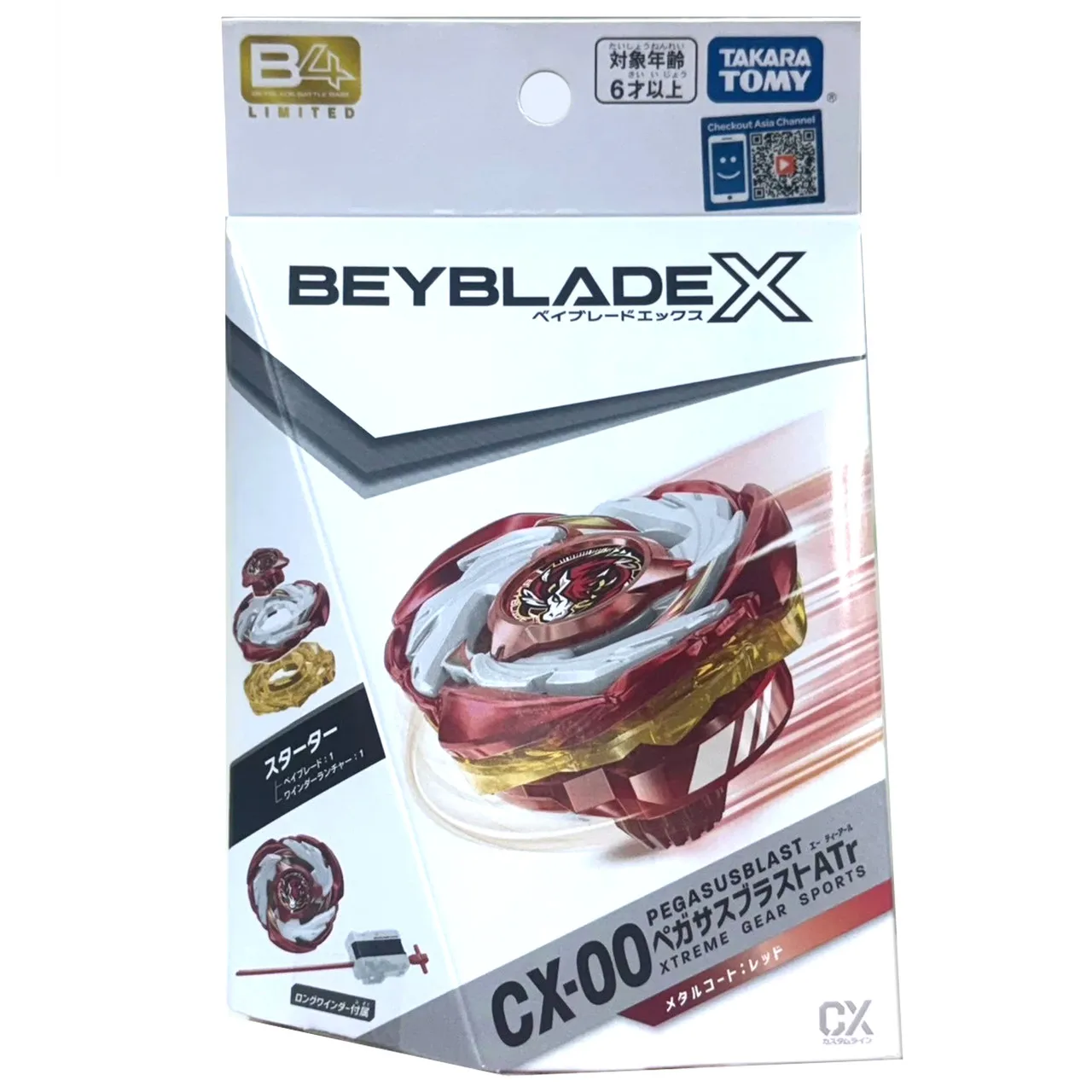 takara-tomy-cx-00-starter-pegasus-blast-atr-metal-coat-red-limited-asia-qr-code