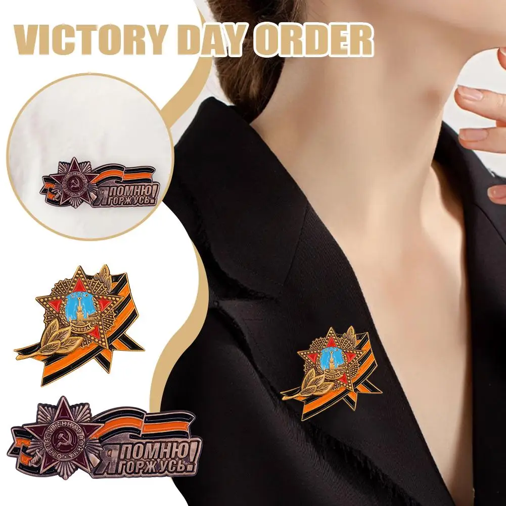 

Victory Day Order Commemorative Lapel Pin Metal Brooch Badge for Hat Backpack Clothing Decoration Souvenir Gift