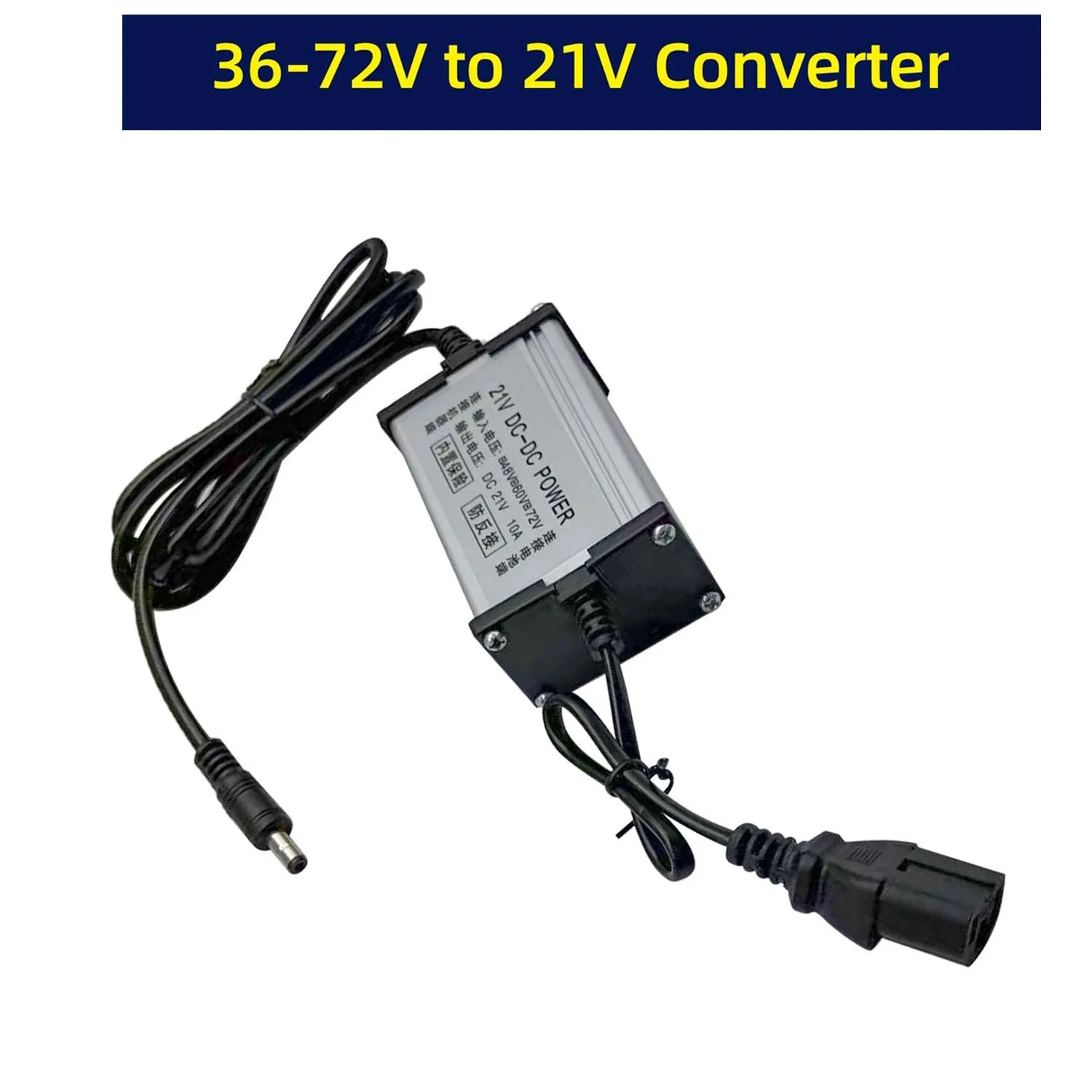 36-72V To 21V DC Converter Power Charging Cable 10A Current Power Adapter For Electric Scooter Battery Charging Adapter