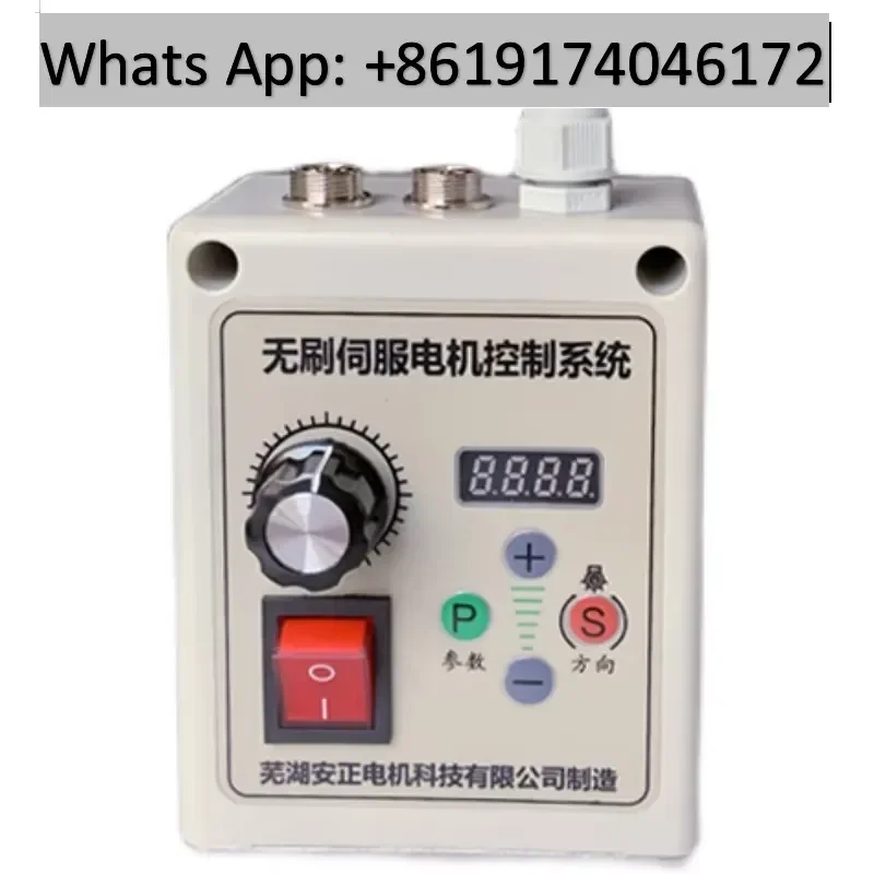 Brushless servo motor 1100W 220V knob speed regulation, belt sander, woodworking machinery, letter saw lathe