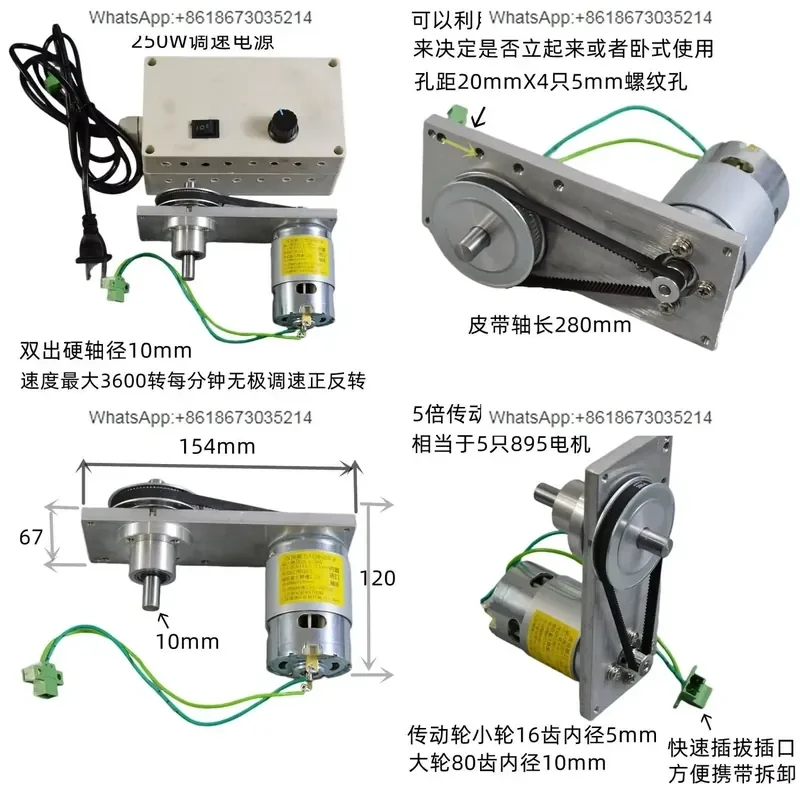 1PC 895 motor 5 times drive motor for vertical/horizontal 2 Infinite speed regulation for forward and reverse rotation