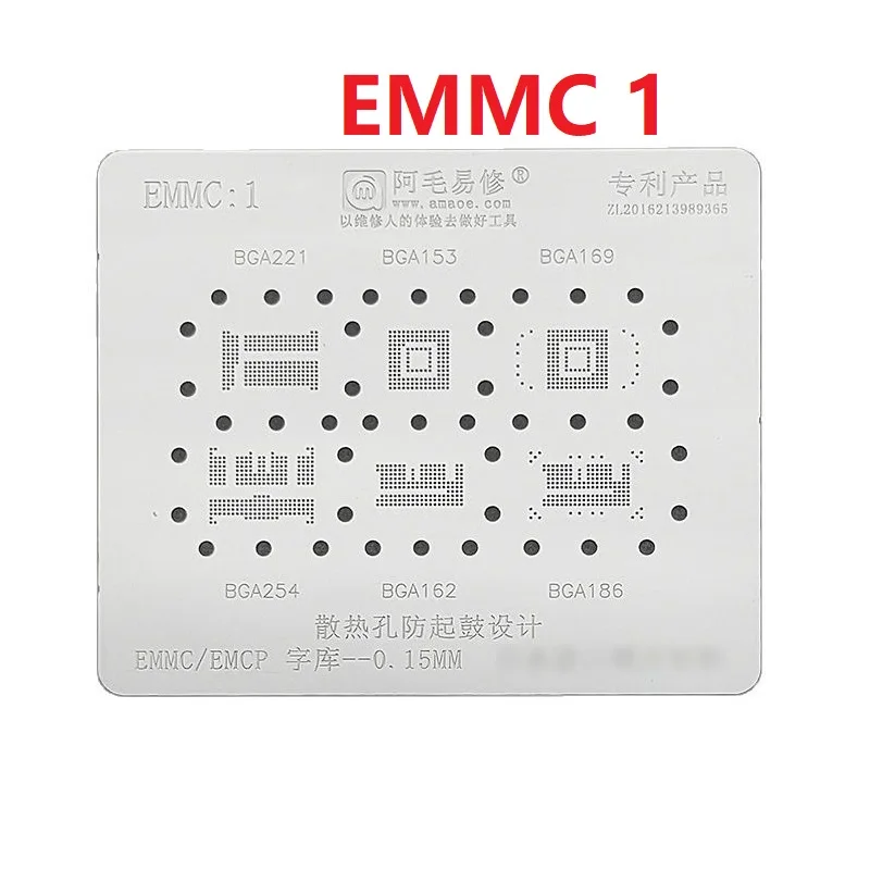 Amaoe BGA Stencil EMMC EMCP UFS Flash Nand Reballing 221 169 254  Memory Chip Supports Macbook A1370 A1502 Pro 13 Accessories