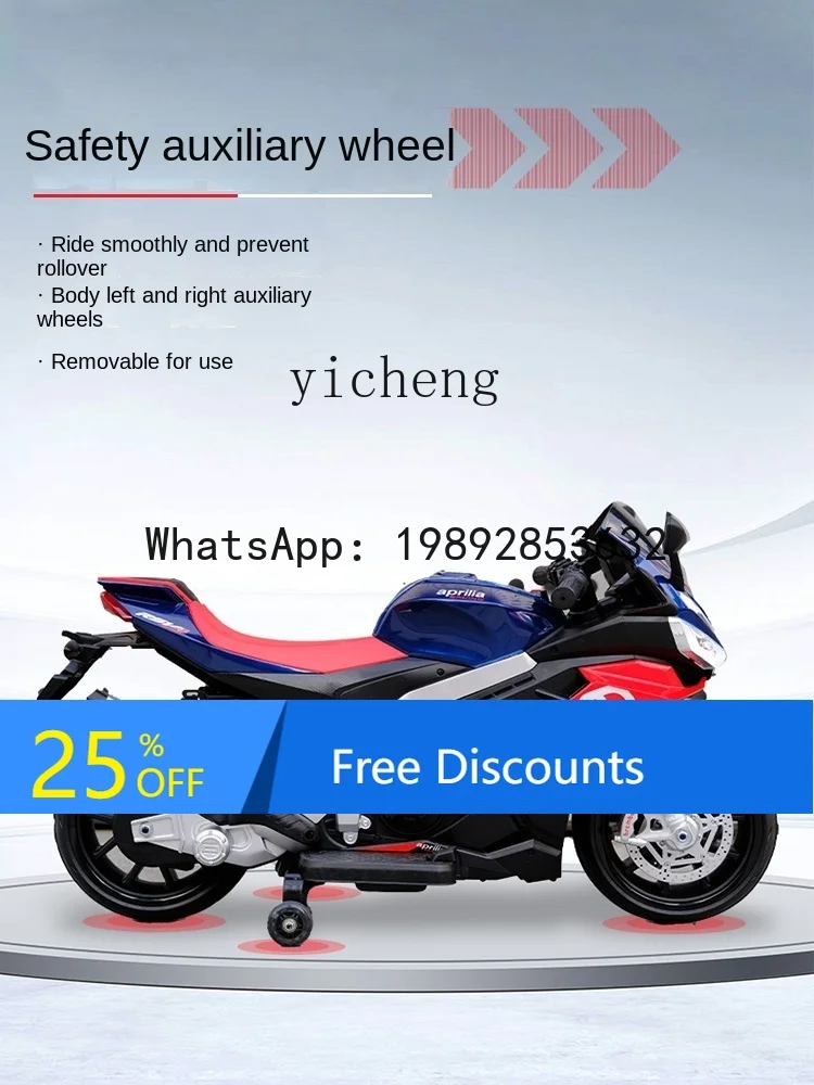 Locomotora recargable grande con motor eléctrico para niños AE para dos personas