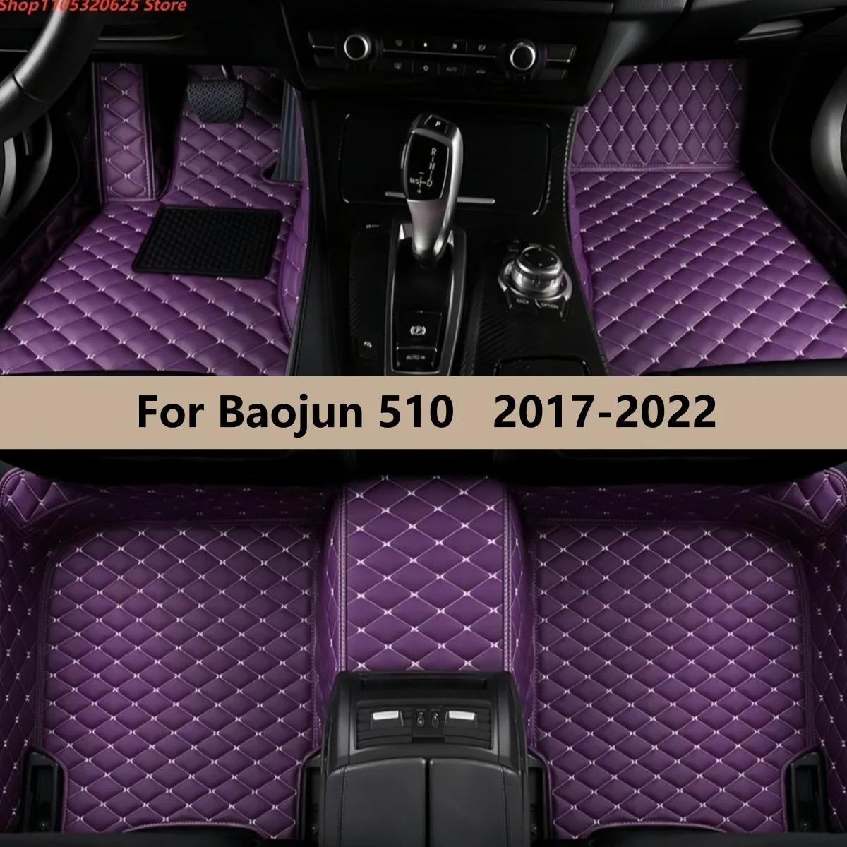 

Автомобильные коврики на заказ для Baojun 510 2017-2022: Автоковры и аксессуары для салона автомобиля