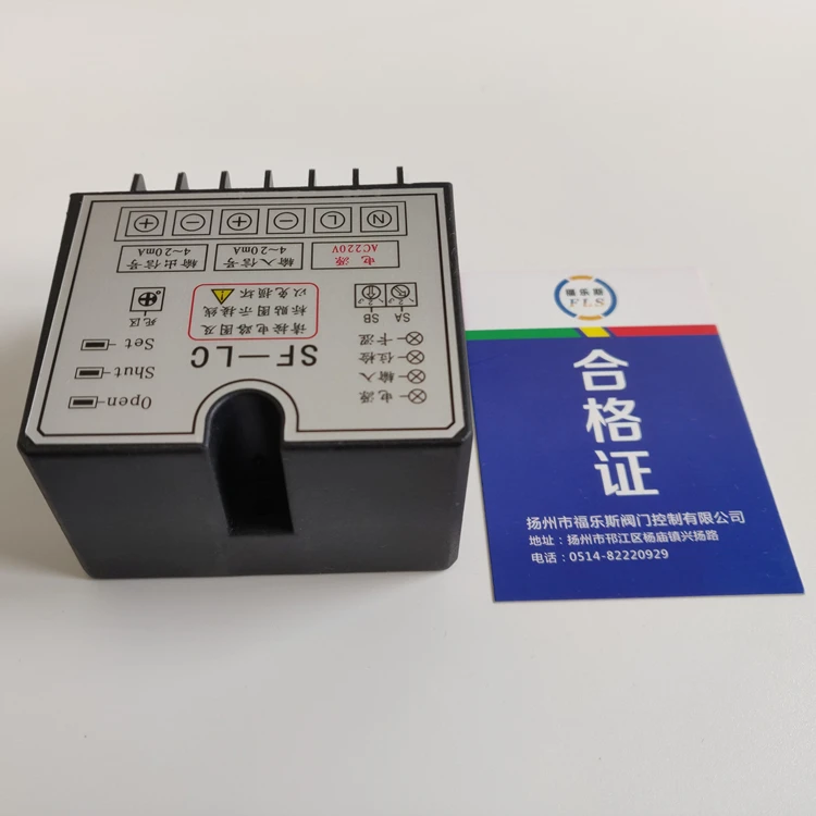 SF-LC Valve Control…