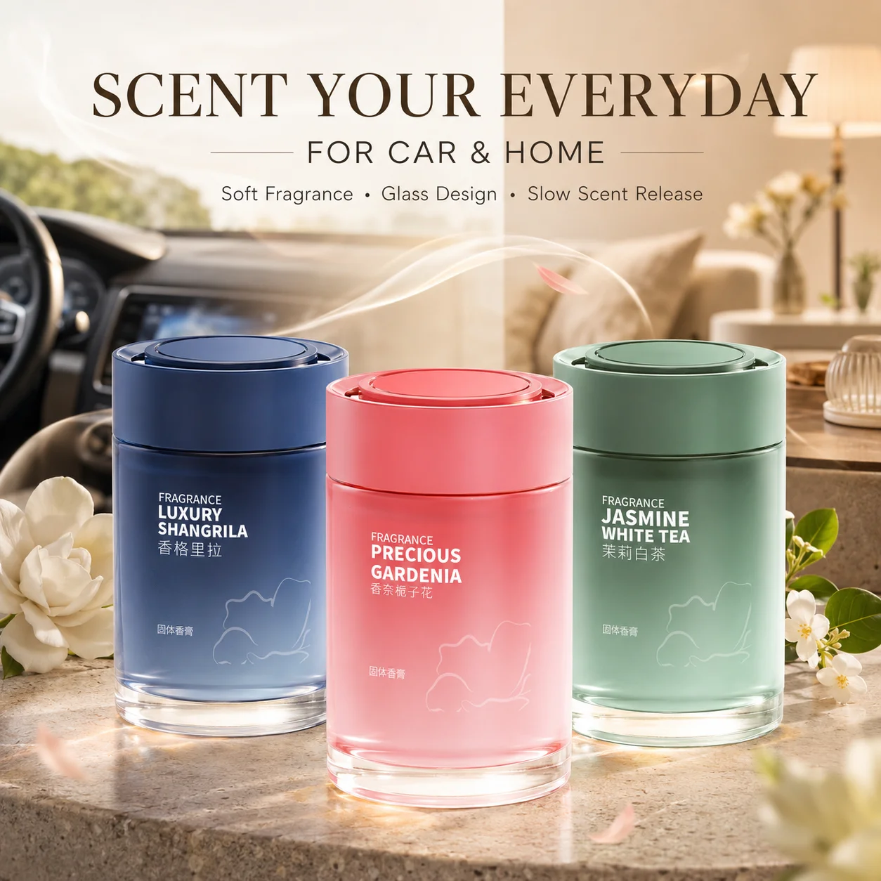 Home Fragrance White Jasmine - 200g 고체형 차량용 방향제 향기 젤