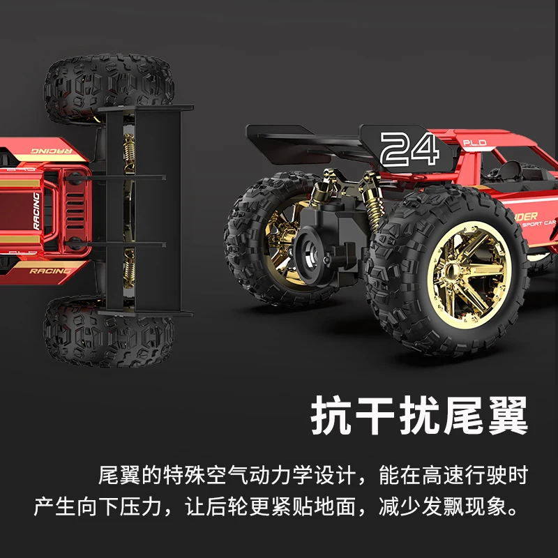 Rs Toysemote Control Car Toys عالية السرعة للتسلق على الطرق الوعرة وجهاز تحكم عن بعد لمسافات طويلة للأطفال #5